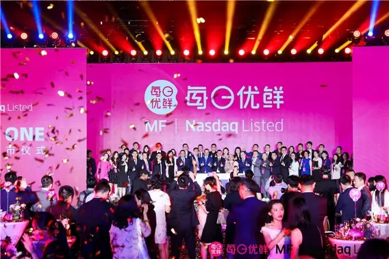 資本不玩兒了 生鮮電商還活得起嗎？